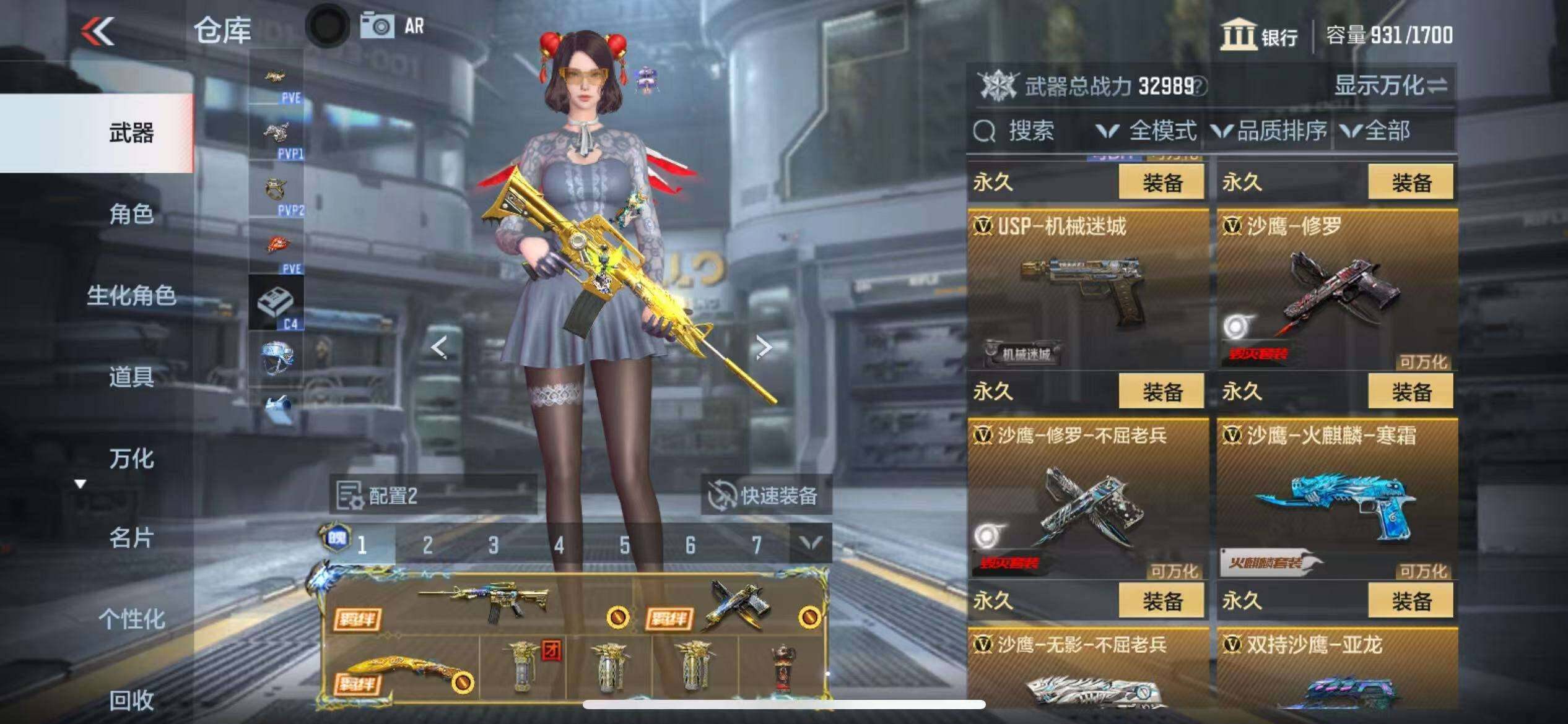 CFMZY341390枪战王者账号详情图25 CFMZY341390枪战王者账号详情图25