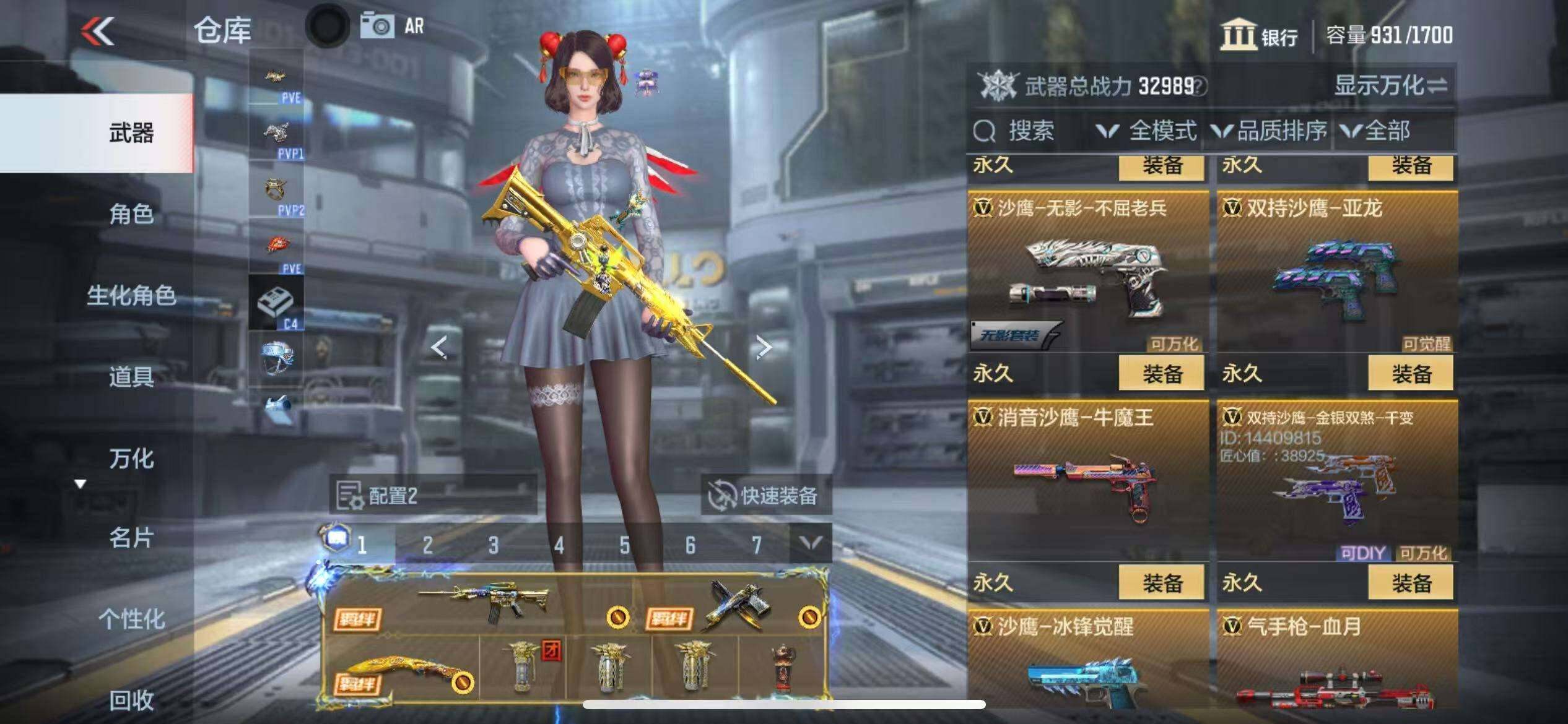 CFMZY341390枪战王者账号详情图26 CFMZY341390枪战王者账号详情图26