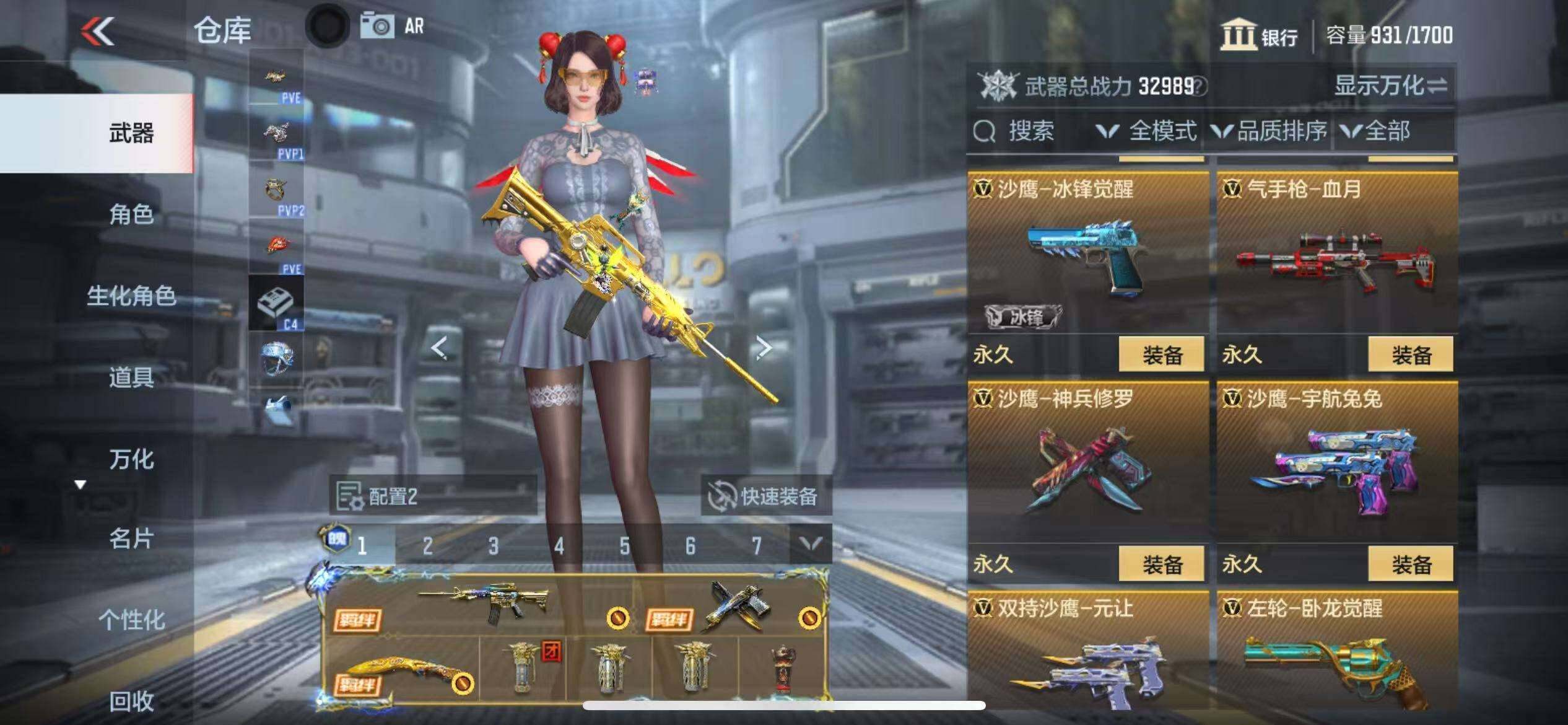 CFMZY341390枪战王者账号详情图27 CFMZY341390枪战王者账号详情图27