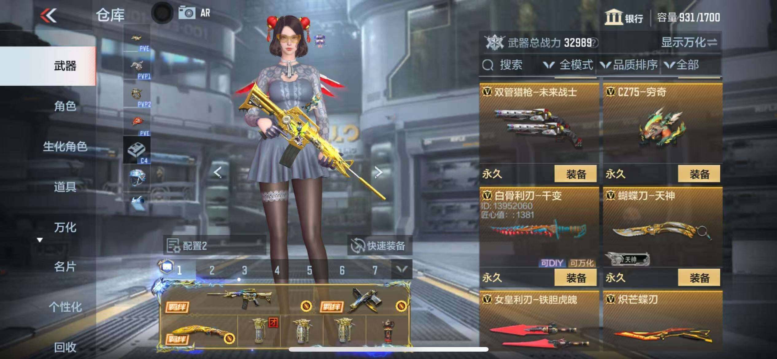 CFMZY341390枪战王者账号详情图29 CFMZY341390枪战王者账号详情图29