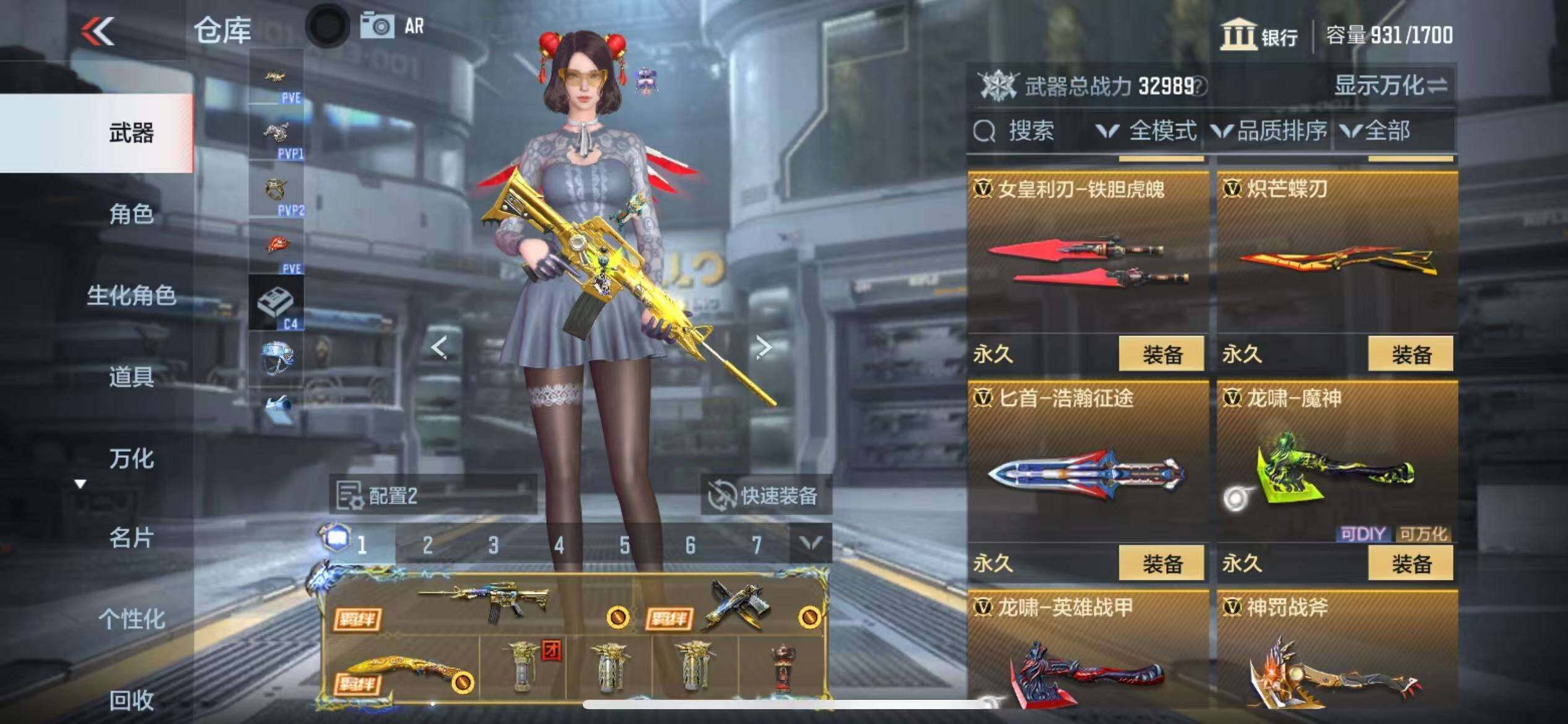 CFMZY341390枪战王者账号详情图30 CFMZY341390枪战王者账号详情图30