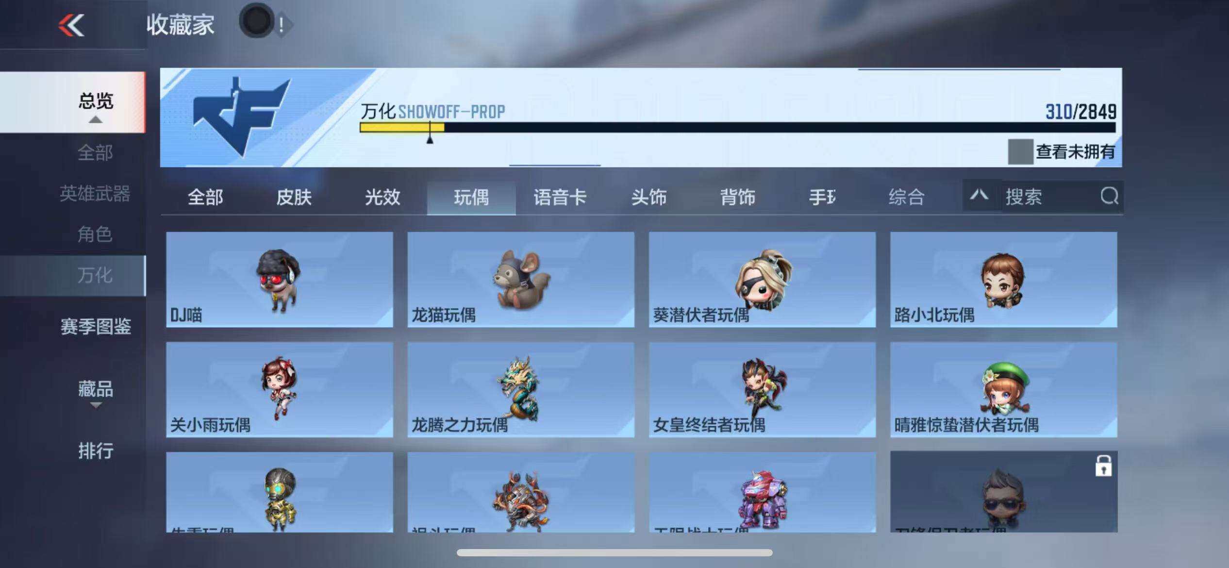 CFMZY341390枪战王者账号详情图33 CFMZY341390枪战王者账号详情图33