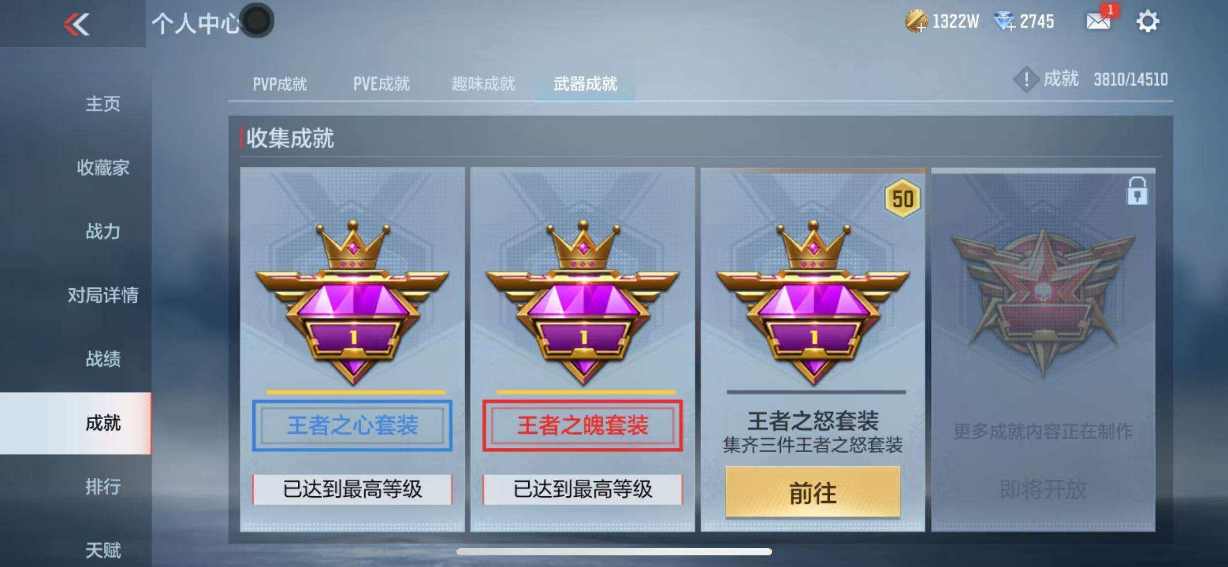 CFMZY341390枪战王者账号详情图39 CFMZY341390枪战王者账号详情图39