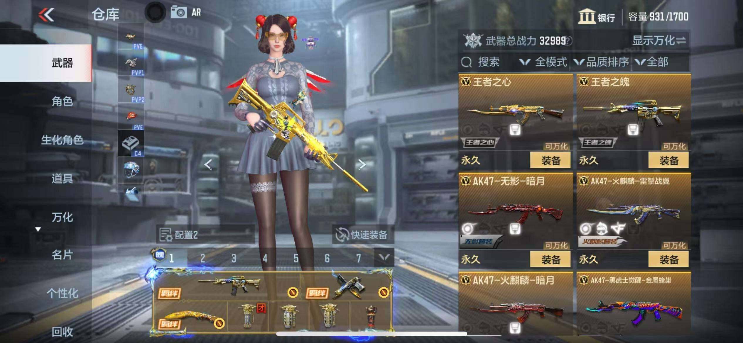 CFMZY341390枪战王者账号详情图41 CFMZY341390枪战王者账号详情图41