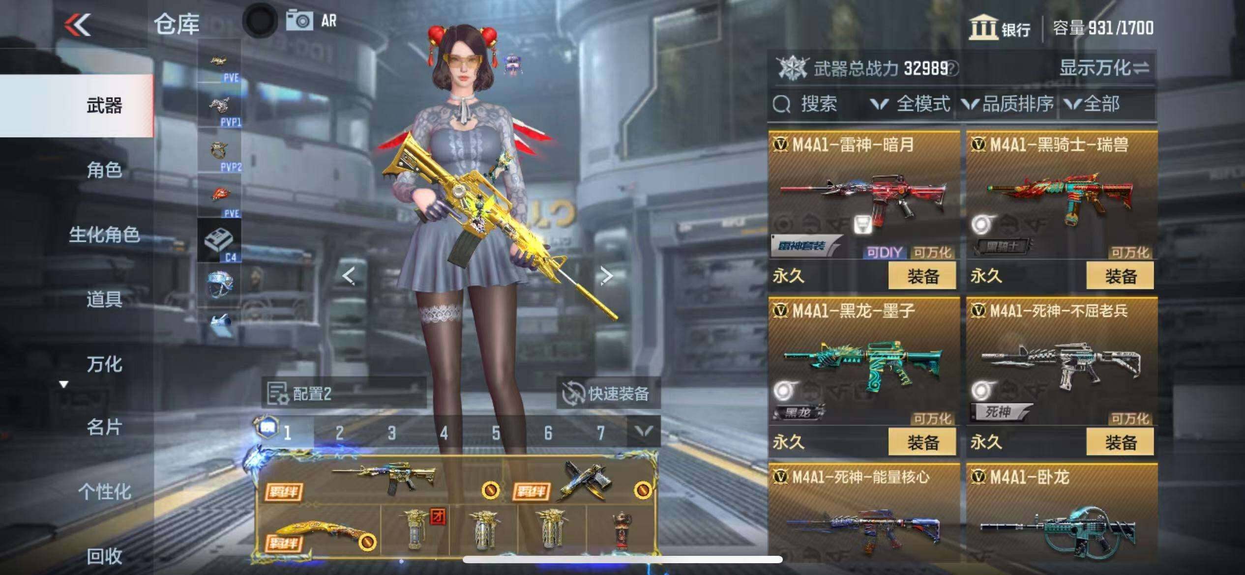 CFMZY341390枪战王者账号详情图43 CFMZY341390枪战王者账号详情图43