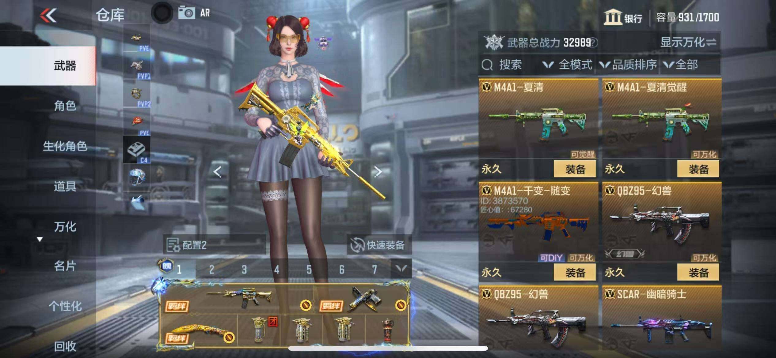 CFMZY341390枪战王者账号详情图44 CFMZY341390枪战王者账号详情图44