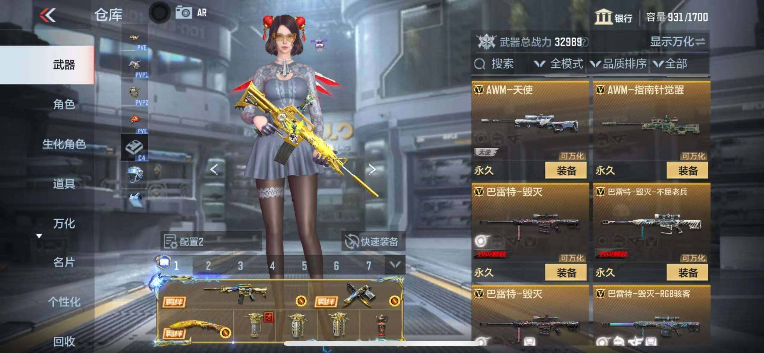 CFMZY341390枪战王者账号详情图45 CFMZY341390枪战王者账号详情图45