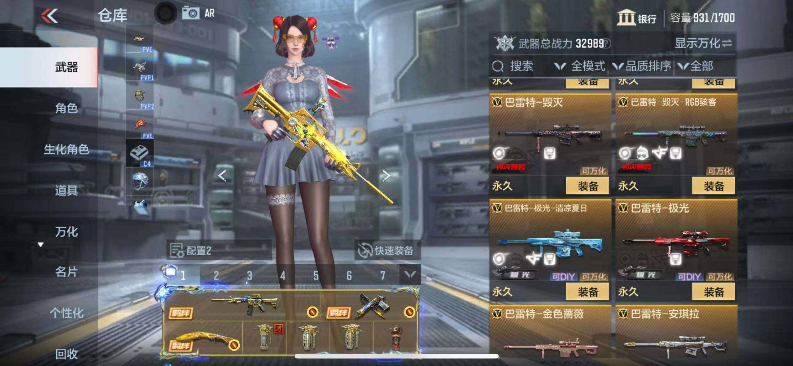 CFMZY341390枪战王者账号详情图46 CFMZY341390枪战王者账号详情图46