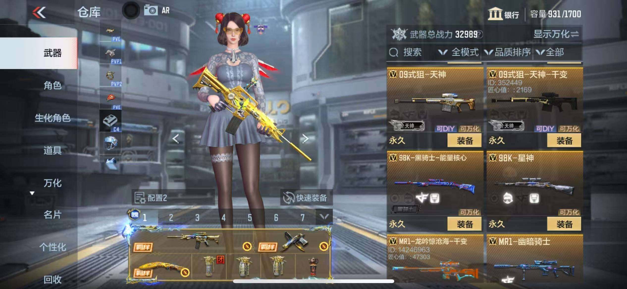 CFMZY341390枪战王者账号详情图47 CFMZY341390枪战王者账号详情图47