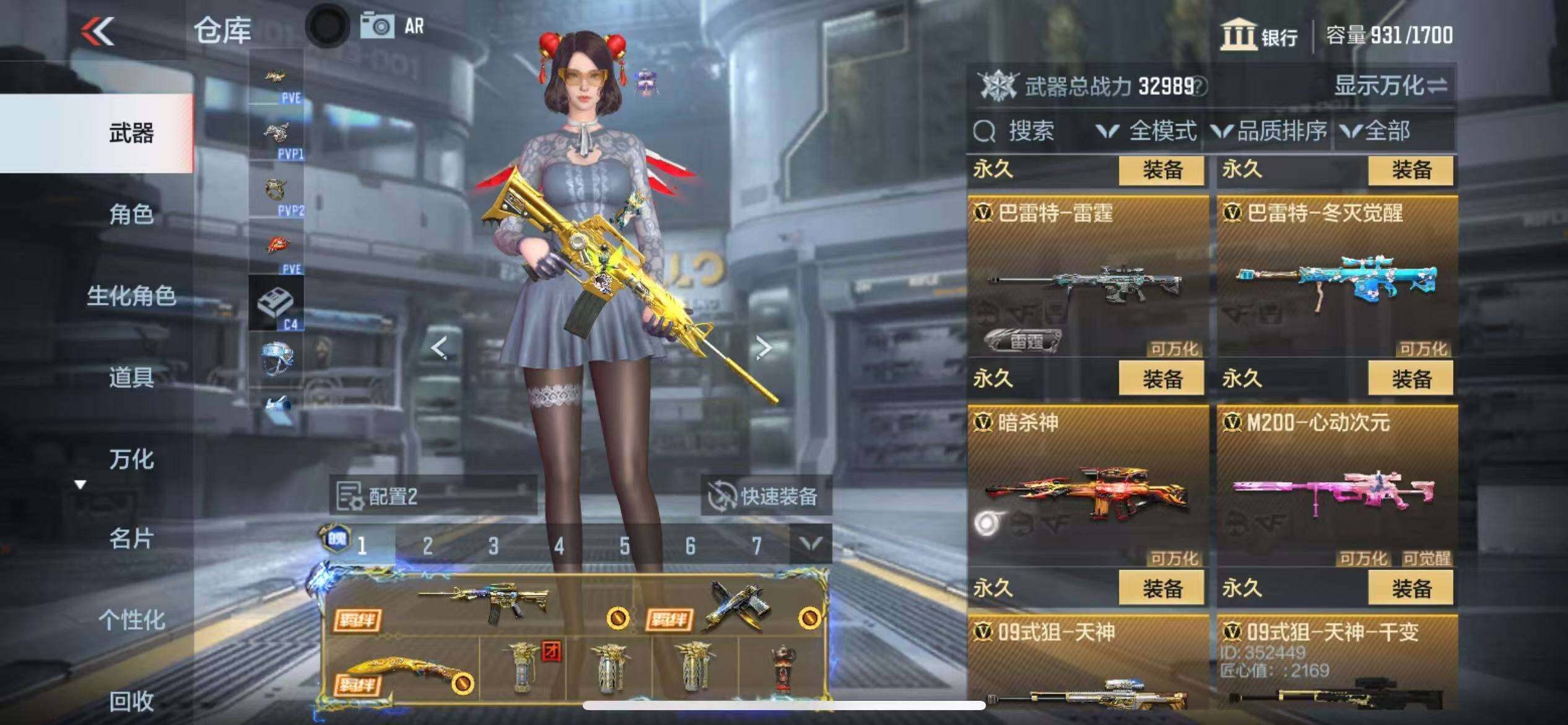 CFMZY341390枪战王者账号详情图56 CFMZY341390枪战王者账号详情图56