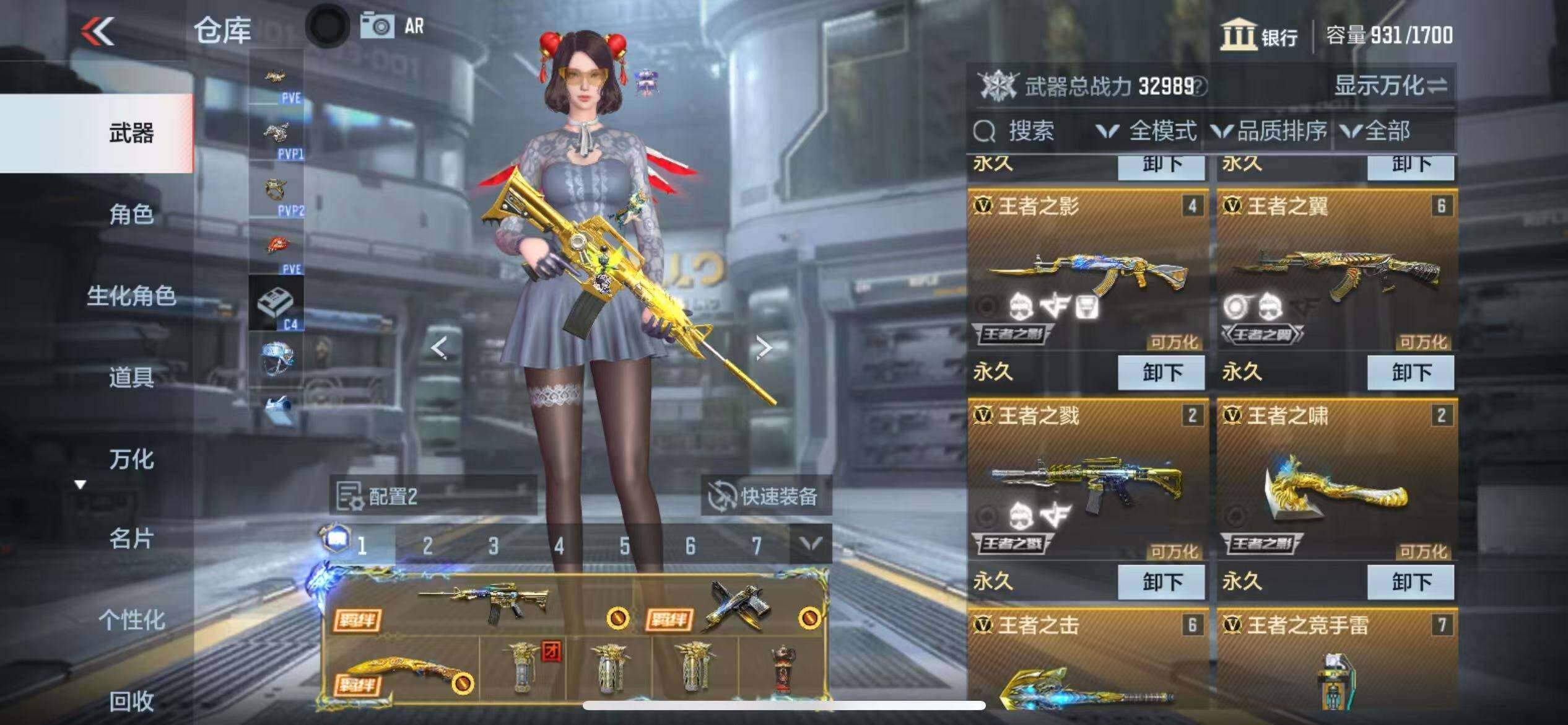 CFMZY341390枪战王者账号详情图58 CFMZY341390枪战王者账号详情图58
