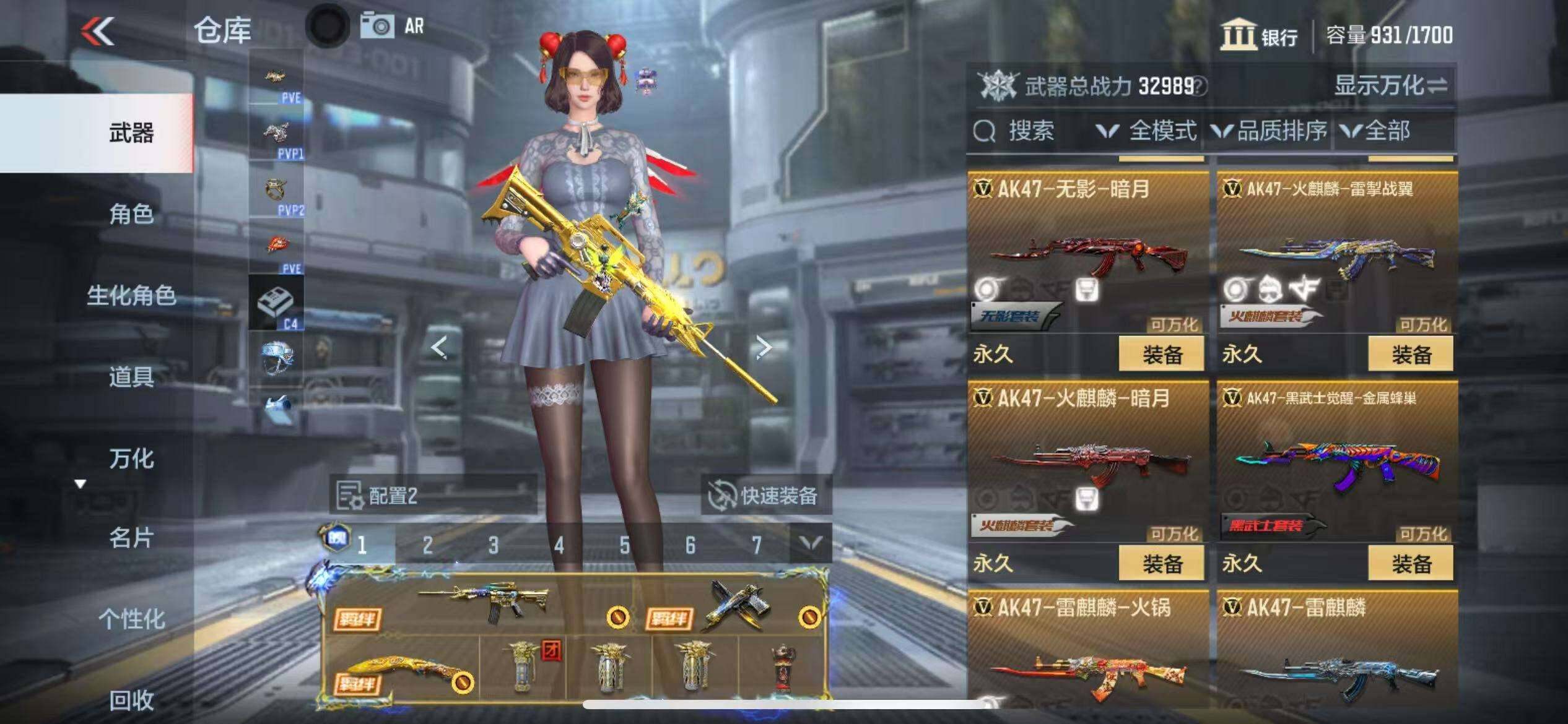 CFMZY341390枪战王者账号详情图62 CFMZY341390枪战王者账号详情图62
