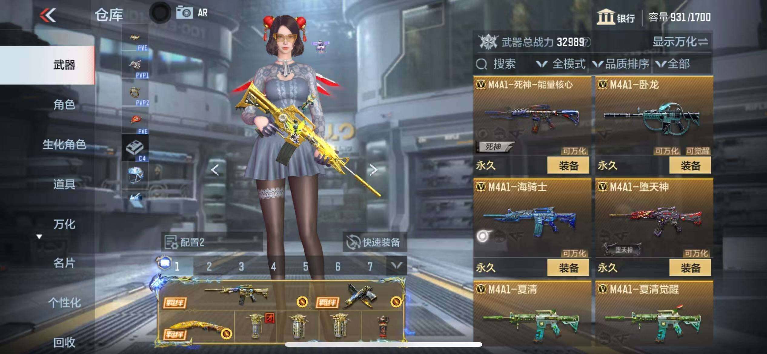 CFMZY341390枪战王者账号详情图63 CFMZY341390枪战王者账号详情图63