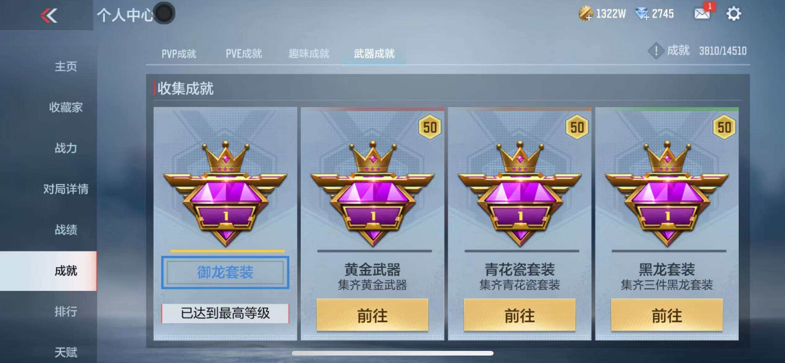 CFMZY341390枪战王者账号详情图65 CFMZY341390枪战王者账号详情图65