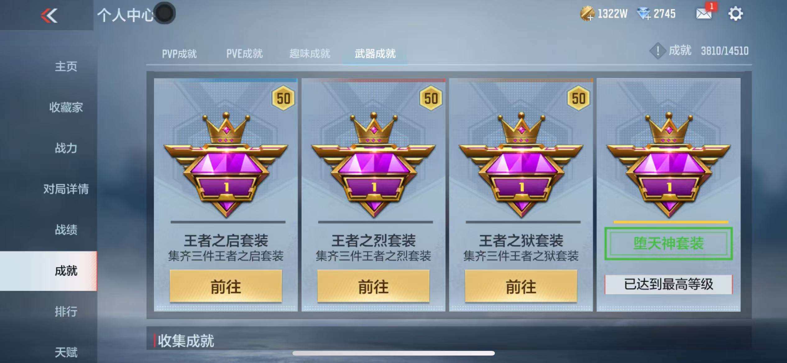CFMZY341390枪战王者账号详情图66 CFMZY341390枪战王者账号详情图66