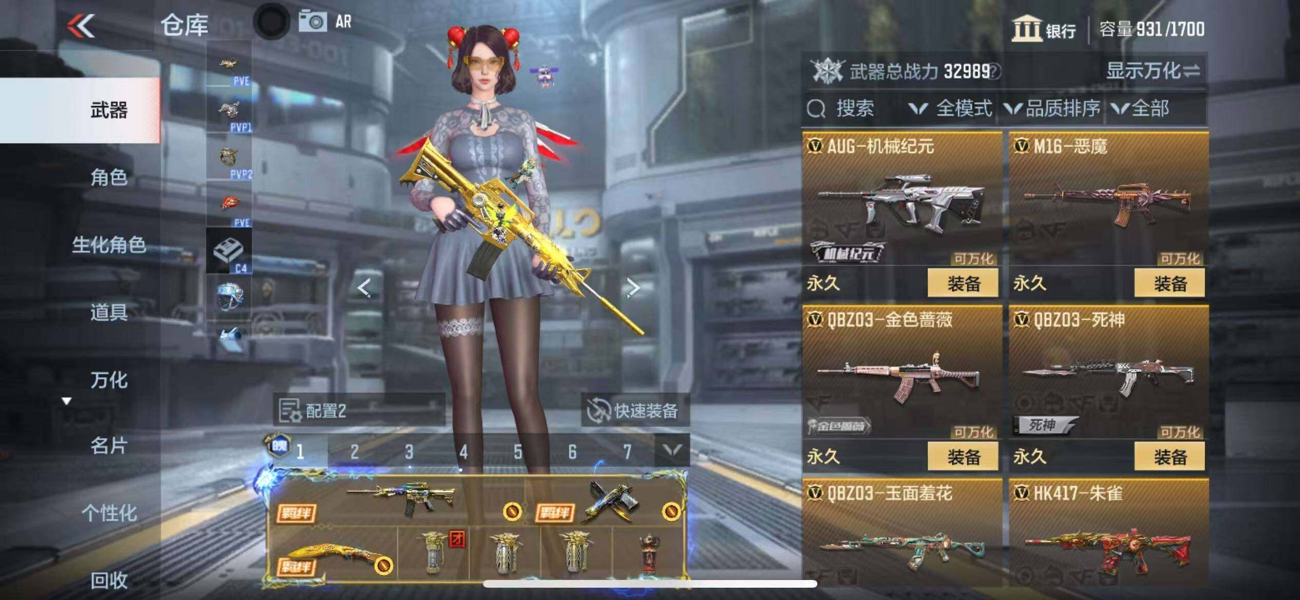 CFMZY341390枪战王者账号详情图70 CFMZY341390枪战王者账号详情图70