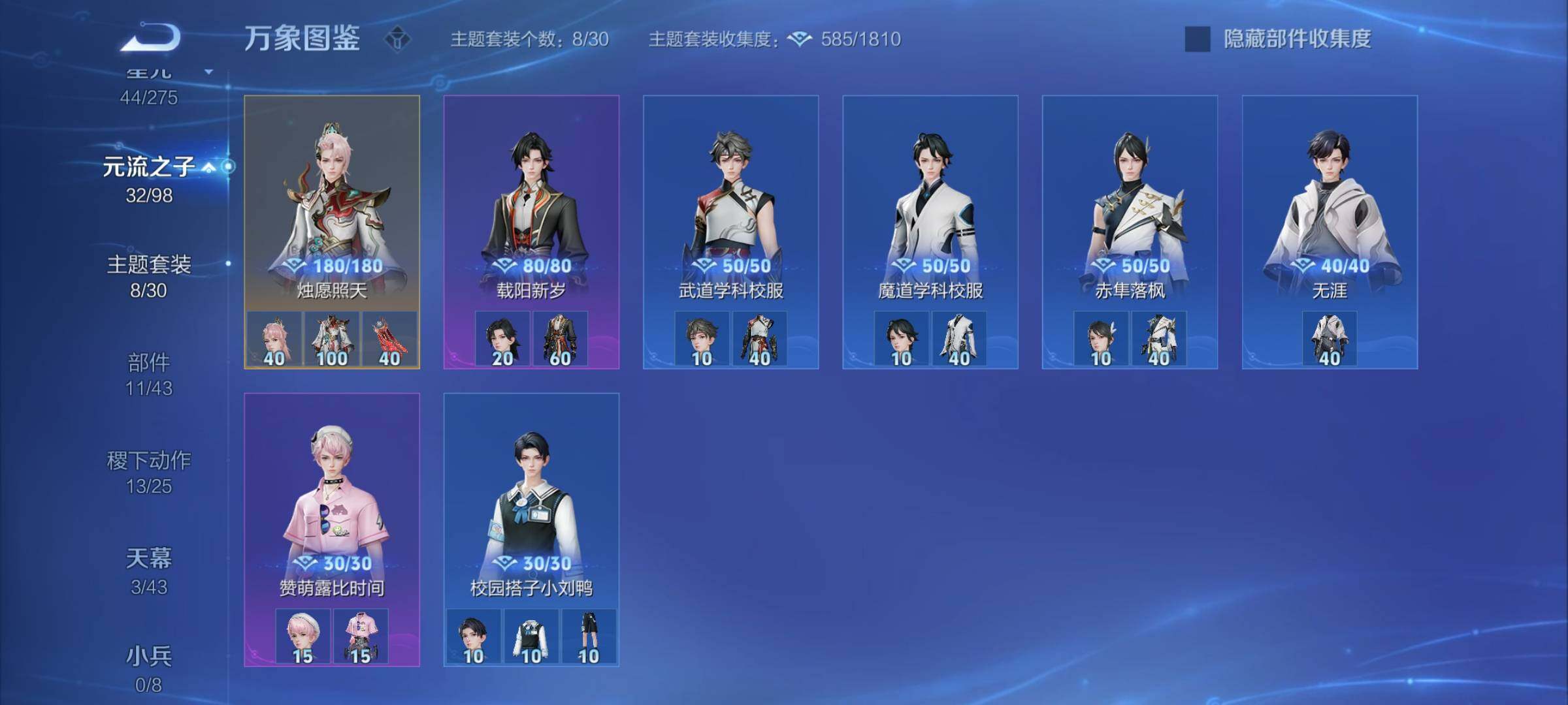 WZYXS3220222王者荣耀账号详情图19 WZYXS3220222王者荣耀账号详情图19