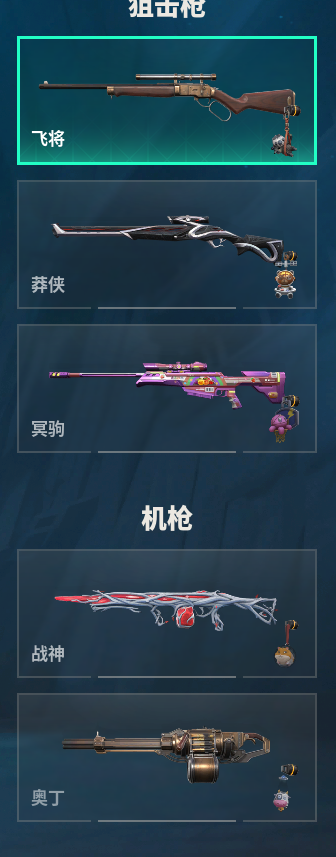 WWQQM310455无畏契约账号详情图16 WWQQM310455无畏契约账号详情图16