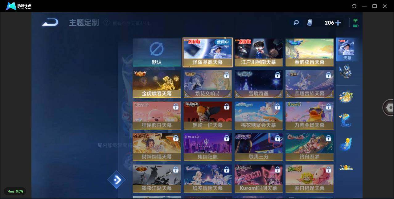 WZLXY3212719王者荣耀账号详情图14