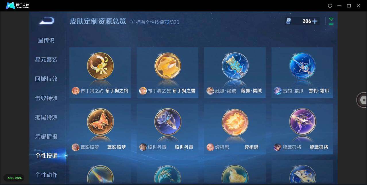 WZLXY3212719王者荣耀账号详情图16