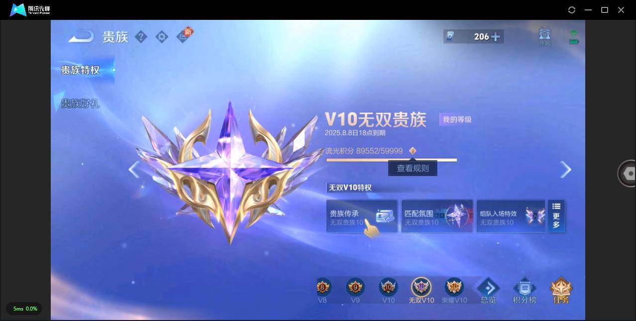 WZLXY3212719王者荣耀账号详情图17