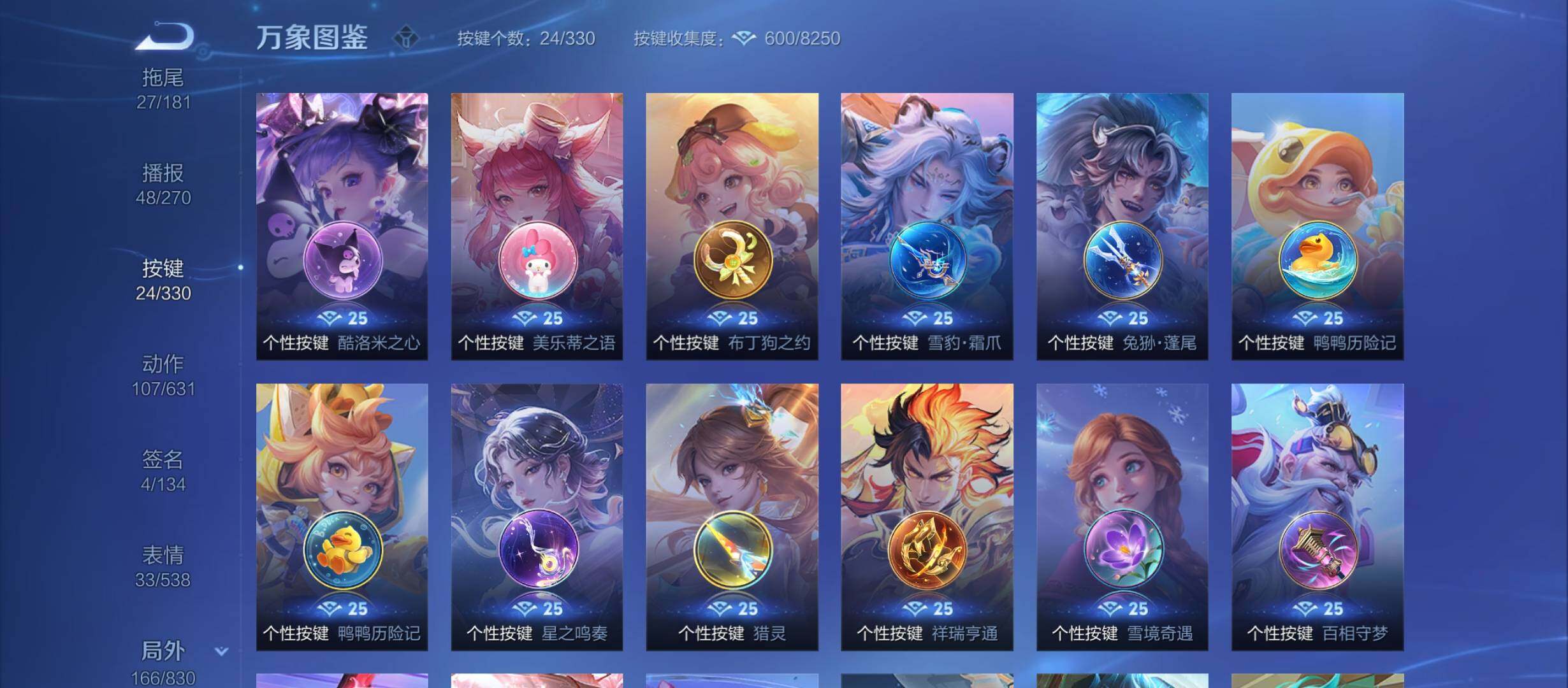 WZYXS3213318王者荣耀账号详情图15