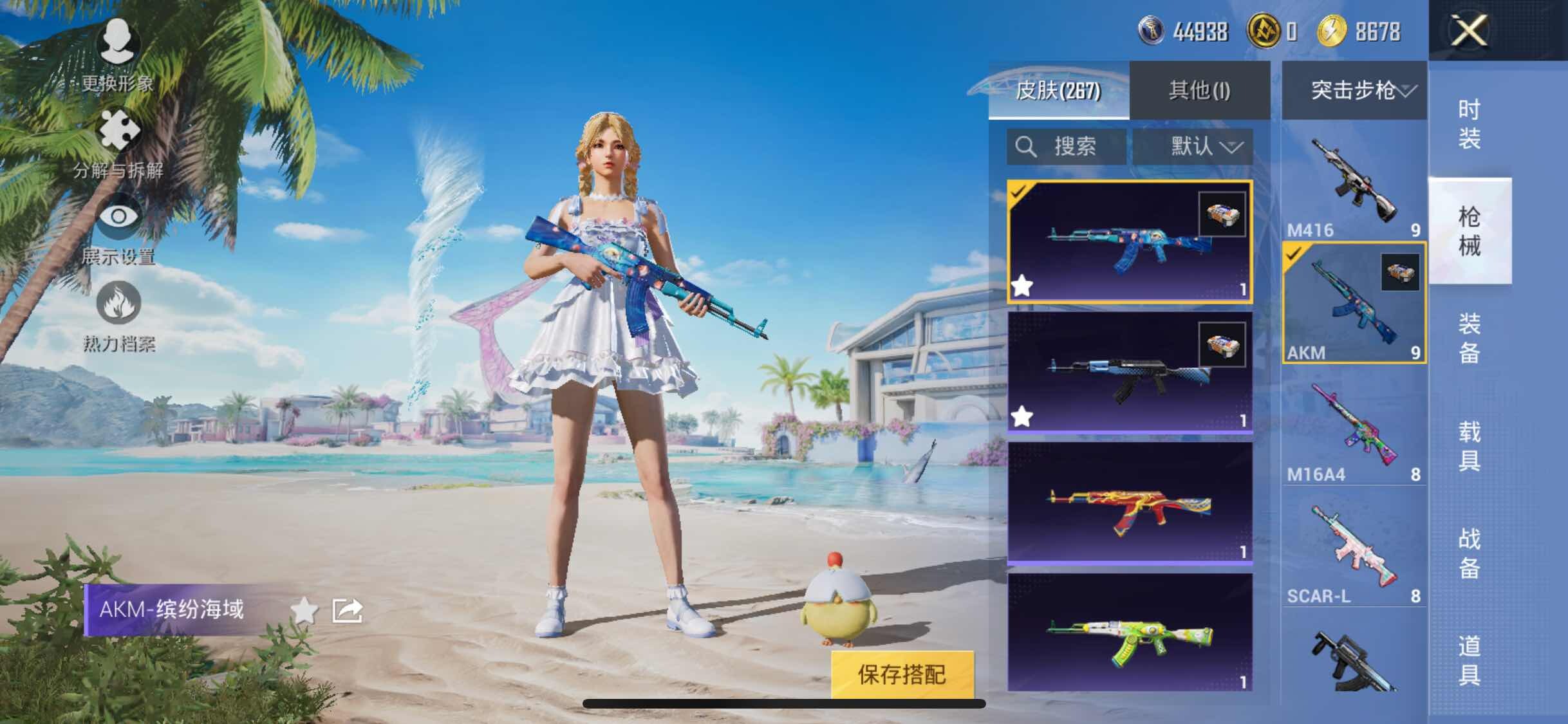 HPYXS3298876和平精英账号详情图12 HPYXS3298876和平精英账号详情图12