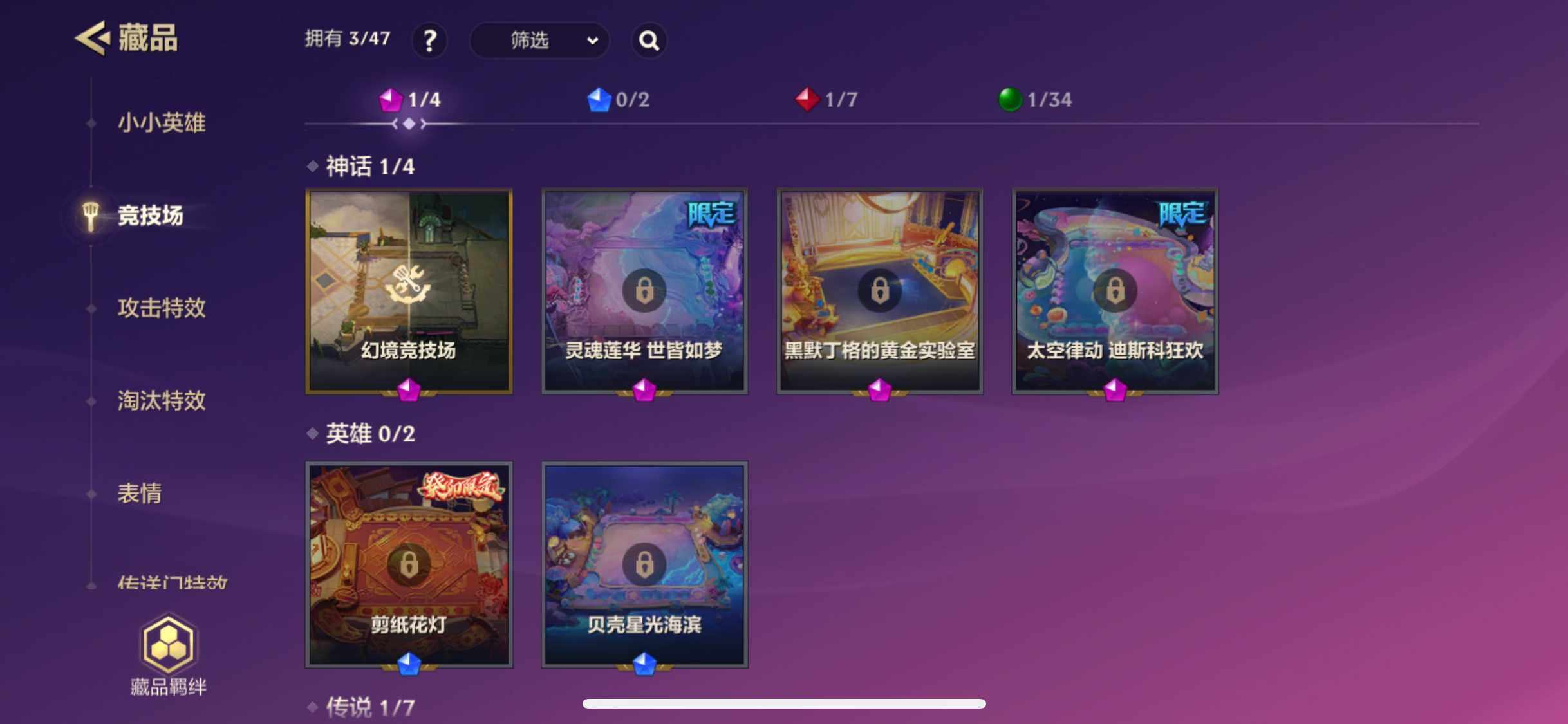 JCCZY32341金铲铲之战账号详情图5