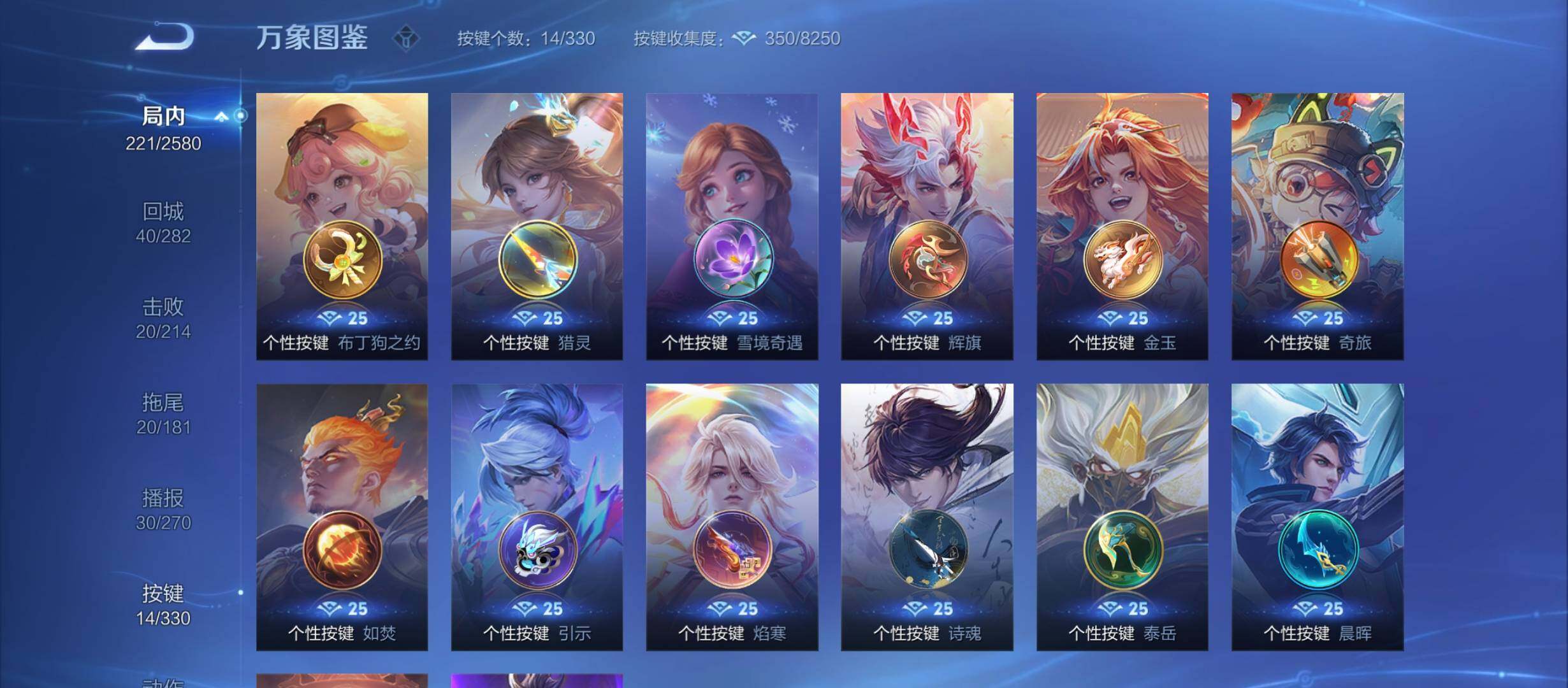 WZCMY3237941王者荣耀账号详情图11 WZCMY3237941王者荣耀账号详情图11