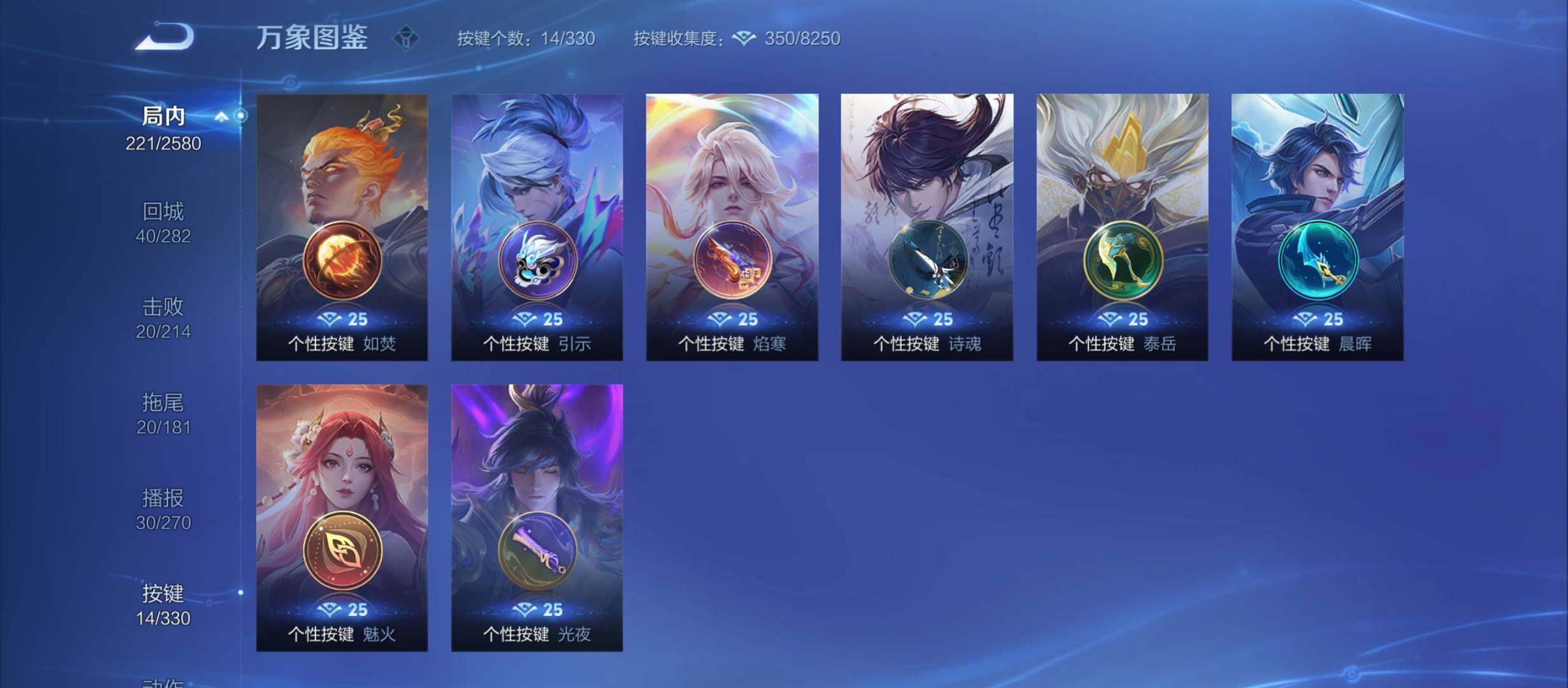 WZCMY3237941王者荣耀账号详情图12 WZCMY3237941王者荣耀账号详情图12