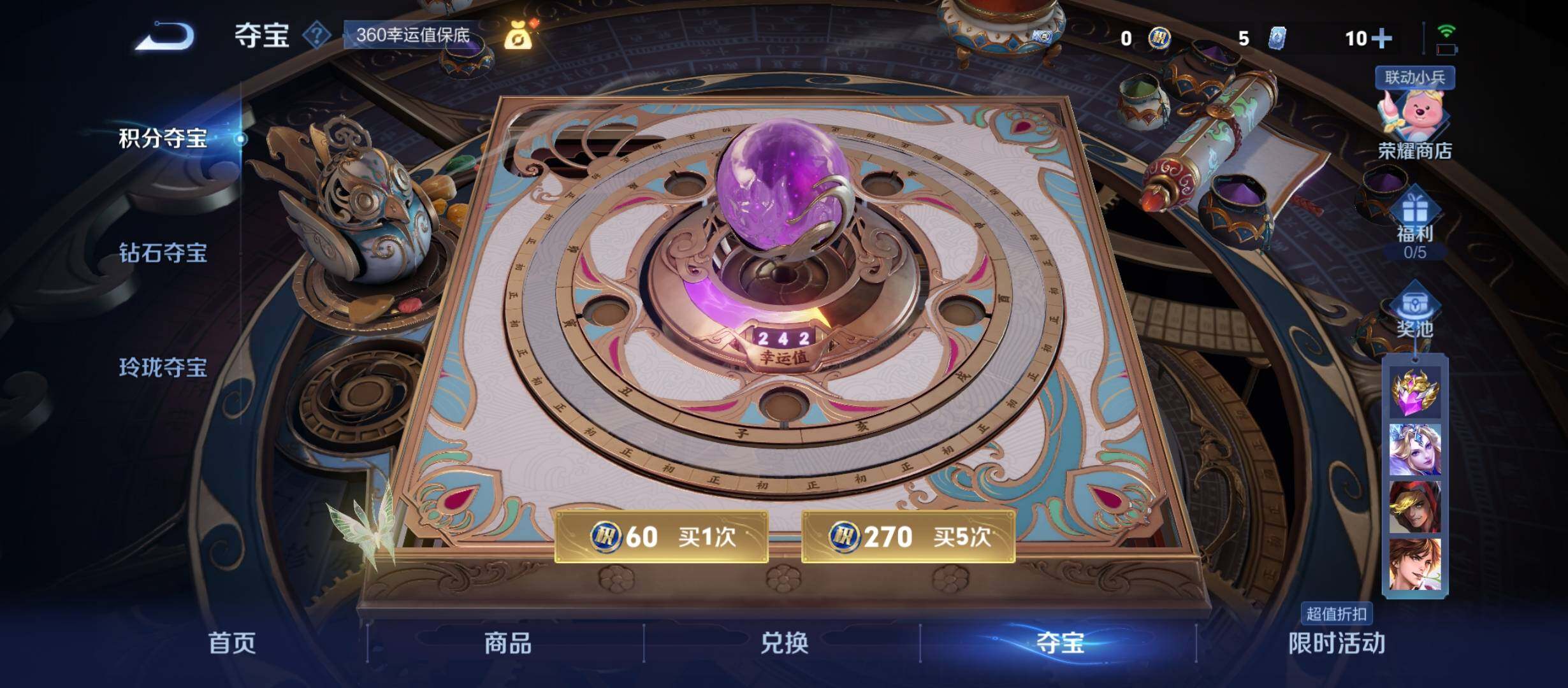 WZCMY3237941王者荣耀账号详情图13 WZCMY3237941王者荣耀账号详情图13