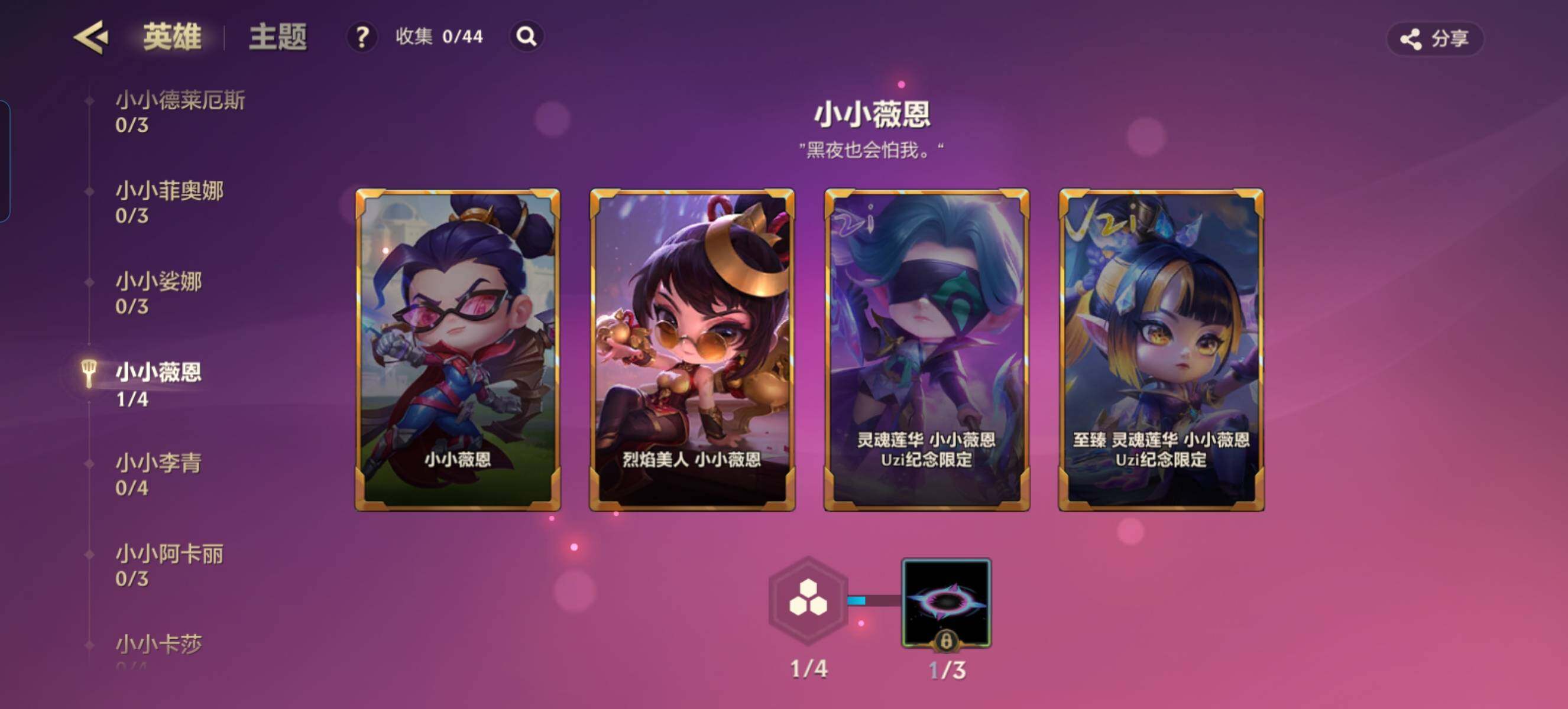 JCCZY32340金铲铲之战账号详情图10