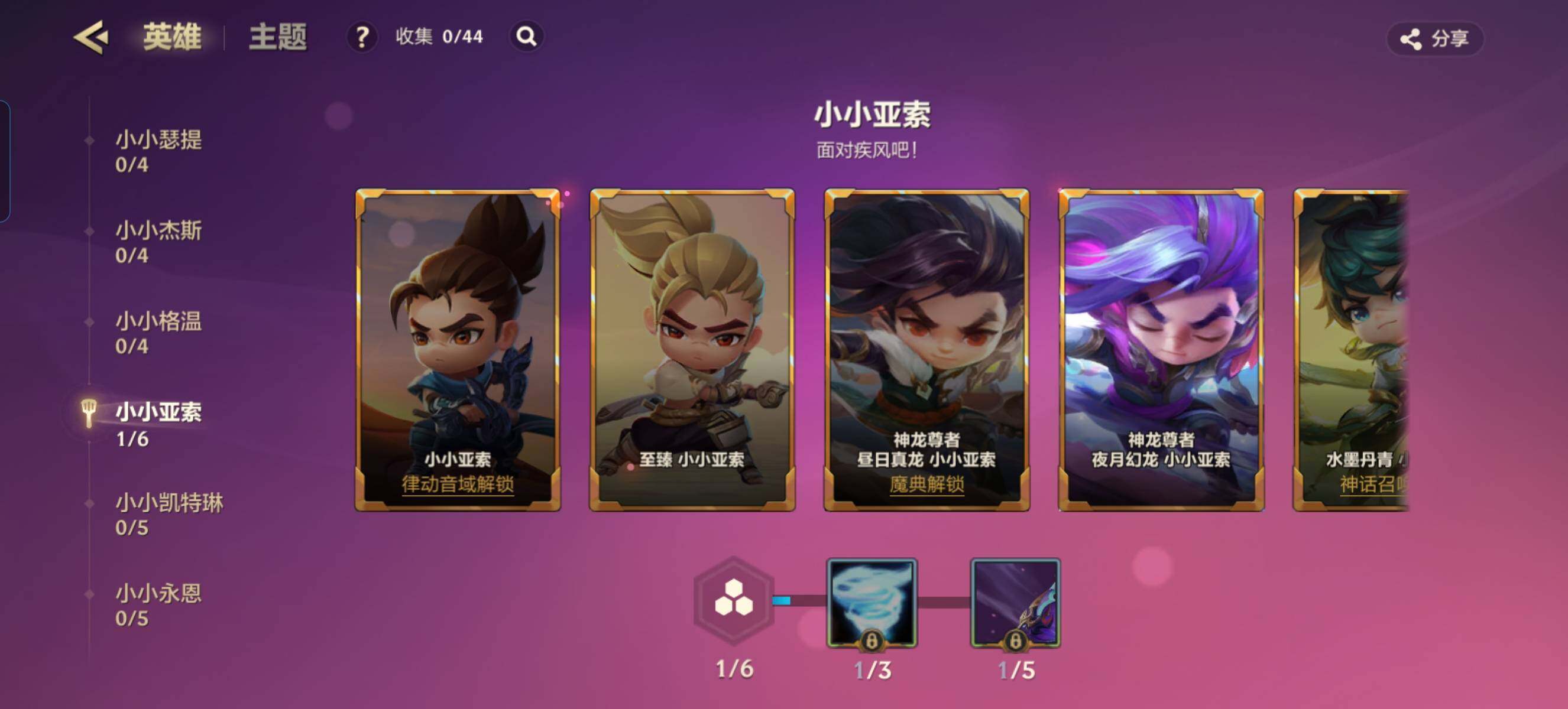 JCCZY32340金铲铲之战账号详情图13