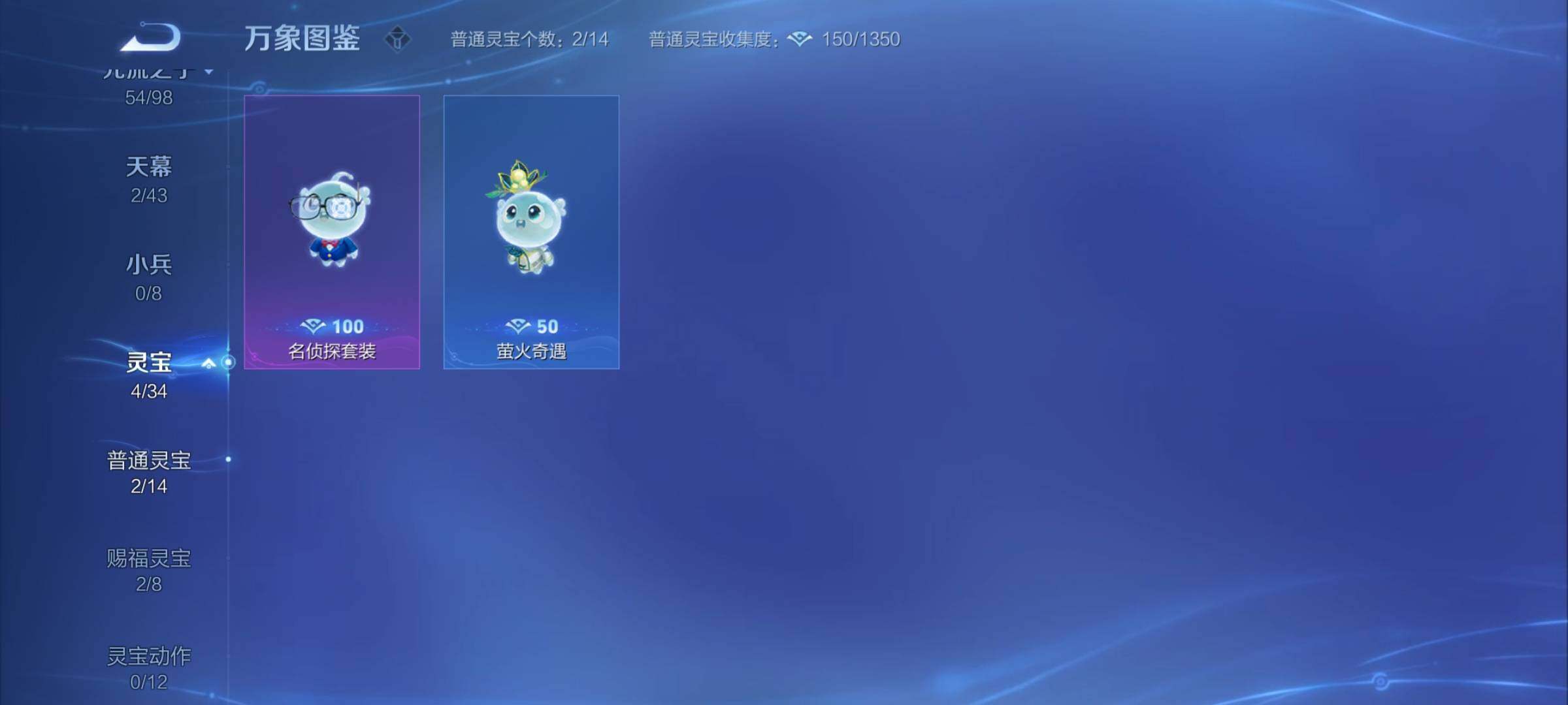 WZYXS3219606王者荣耀账号详情图24 WZYXS3219606王者荣耀账号详情图24