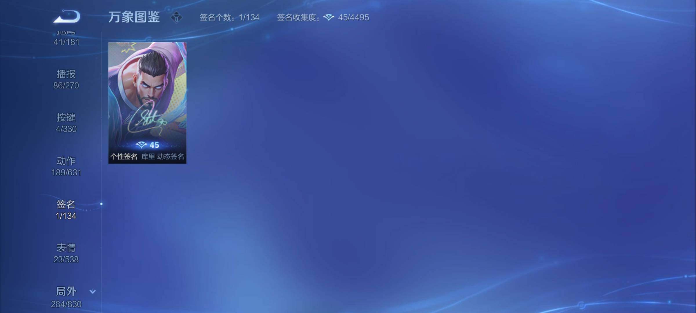 WZYXS3219606王者荣耀账号详情图27 WZYXS3219606王者荣耀账号详情图27