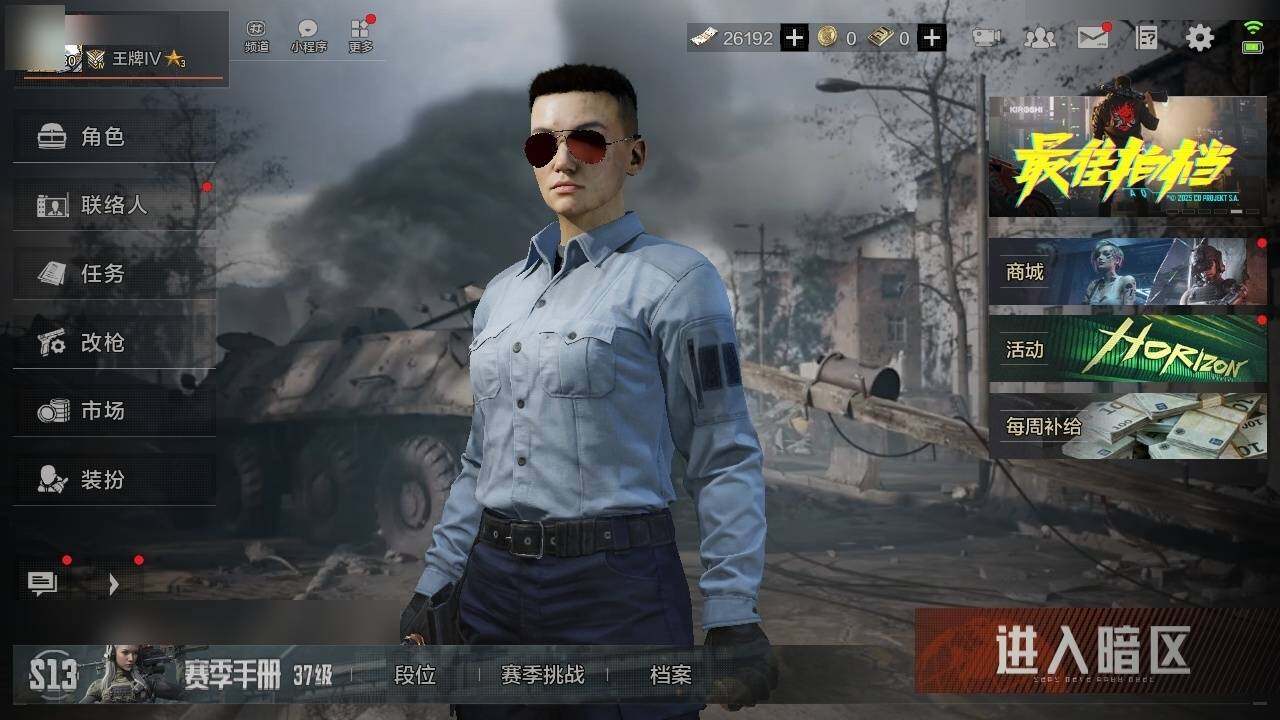 AQZY34153暗区突围账号详情图2 AQZY34153暗区突围账号详情图2