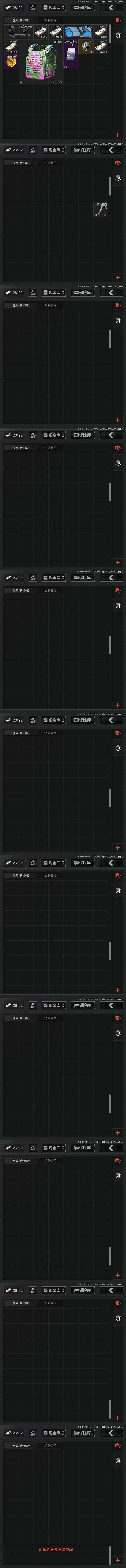 AQZY34153暗区突围账号详情图11 AQZY34153暗区突围账号详情图11