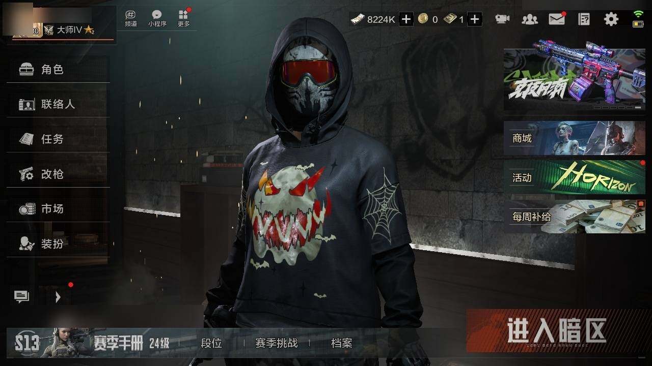 AQZY34158暗区突围账号详情图2