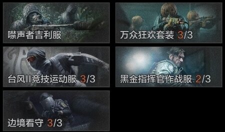 AQZY34158暗区突围账号详情图7
