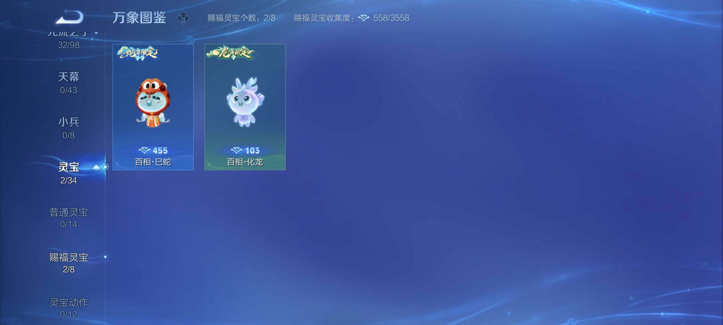 WZYXS3216829王者荣耀账号详情图15 WZYXS3216829王者荣耀账号详情图15