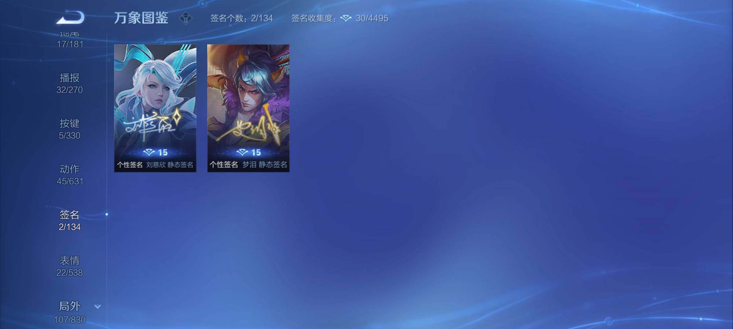 WZYXS3219871王者荣耀账号详情图23 WZYXS3219871王者荣耀账号详情图23