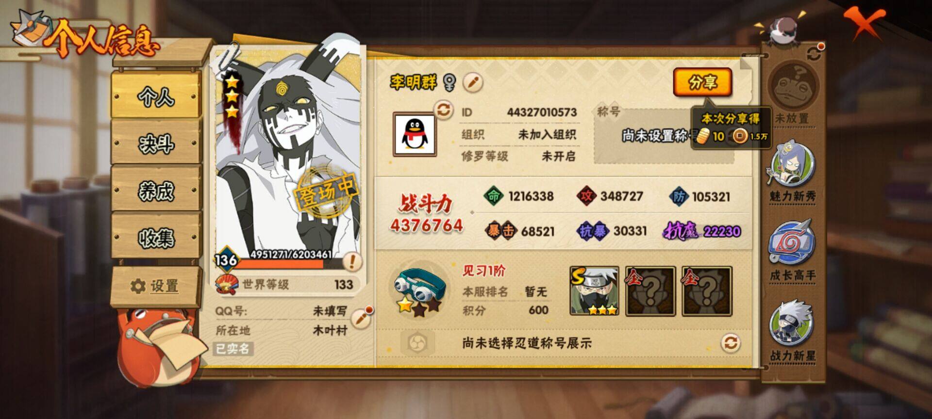 HY14694