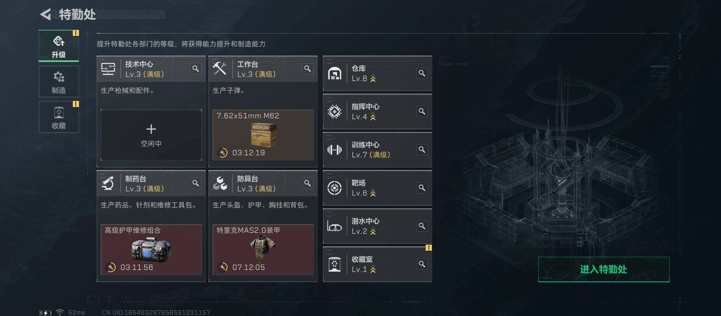 SJZYXS314221三角洲行动账号详情图2 SJZYXS314221三角洲行动账号详情图2