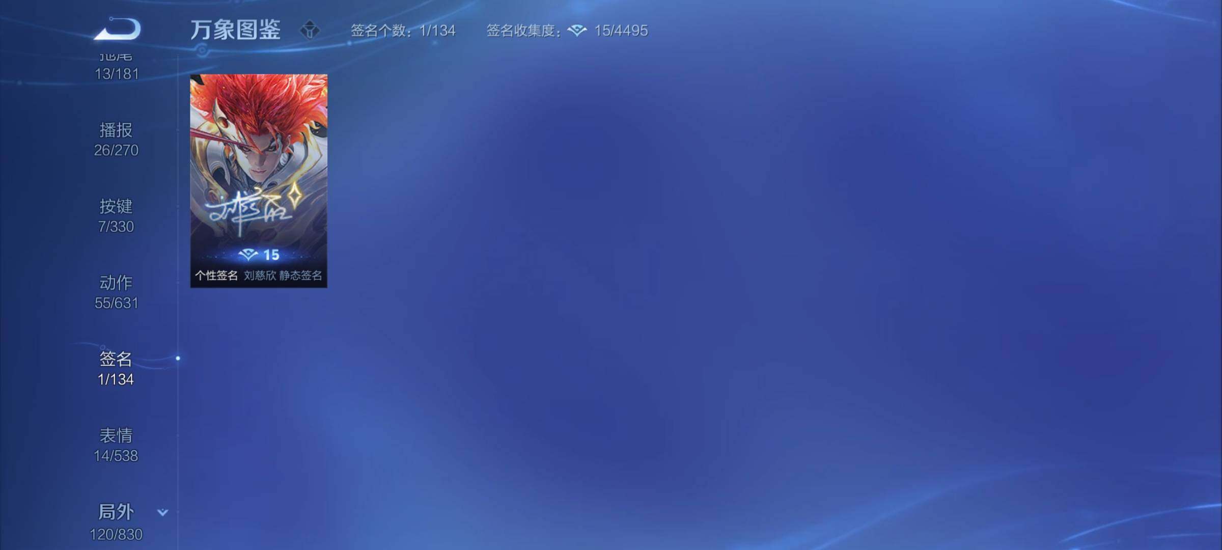 WZYXS3222762王者荣耀账号详情图20
