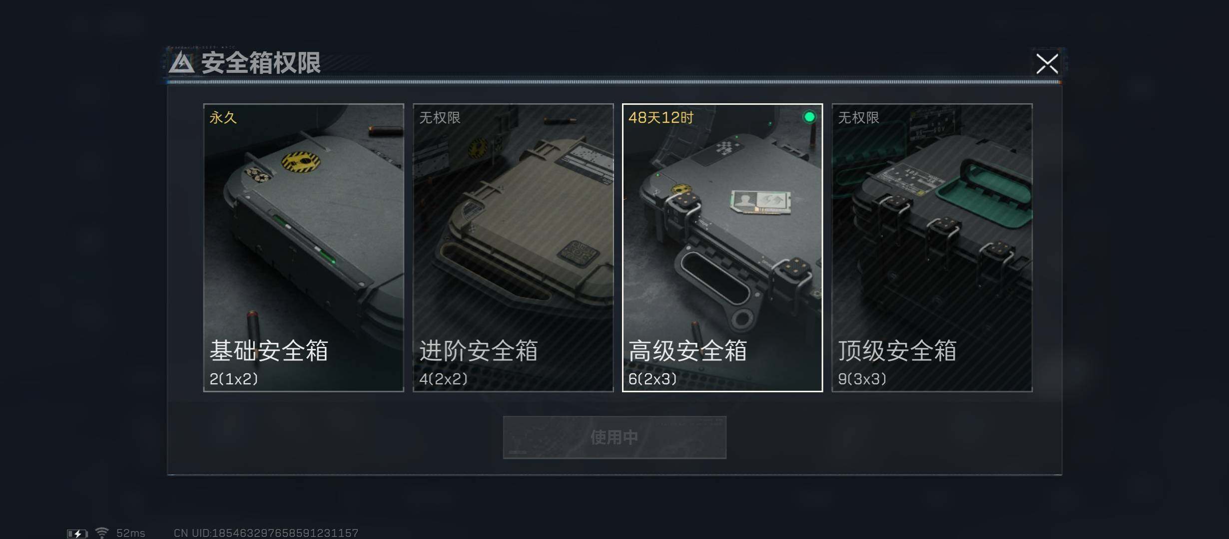 SJZYXS314221三角洲行动账号详情图15 SJZYXS314221三角洲行动账号详情图15