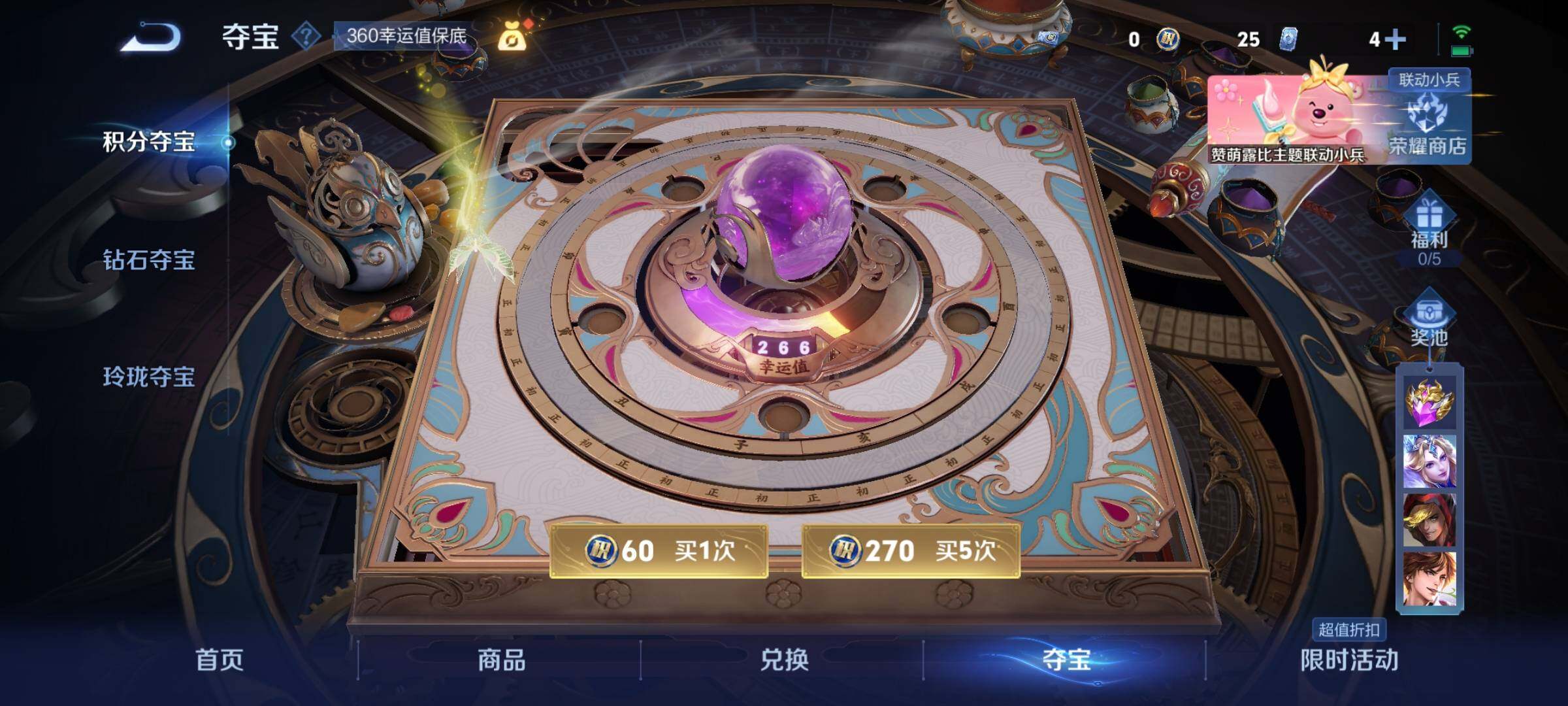 WZYXS3213221王者荣耀账号详情图14