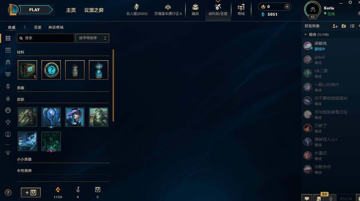 LOLCMW310091英雄联盟账号详情图4