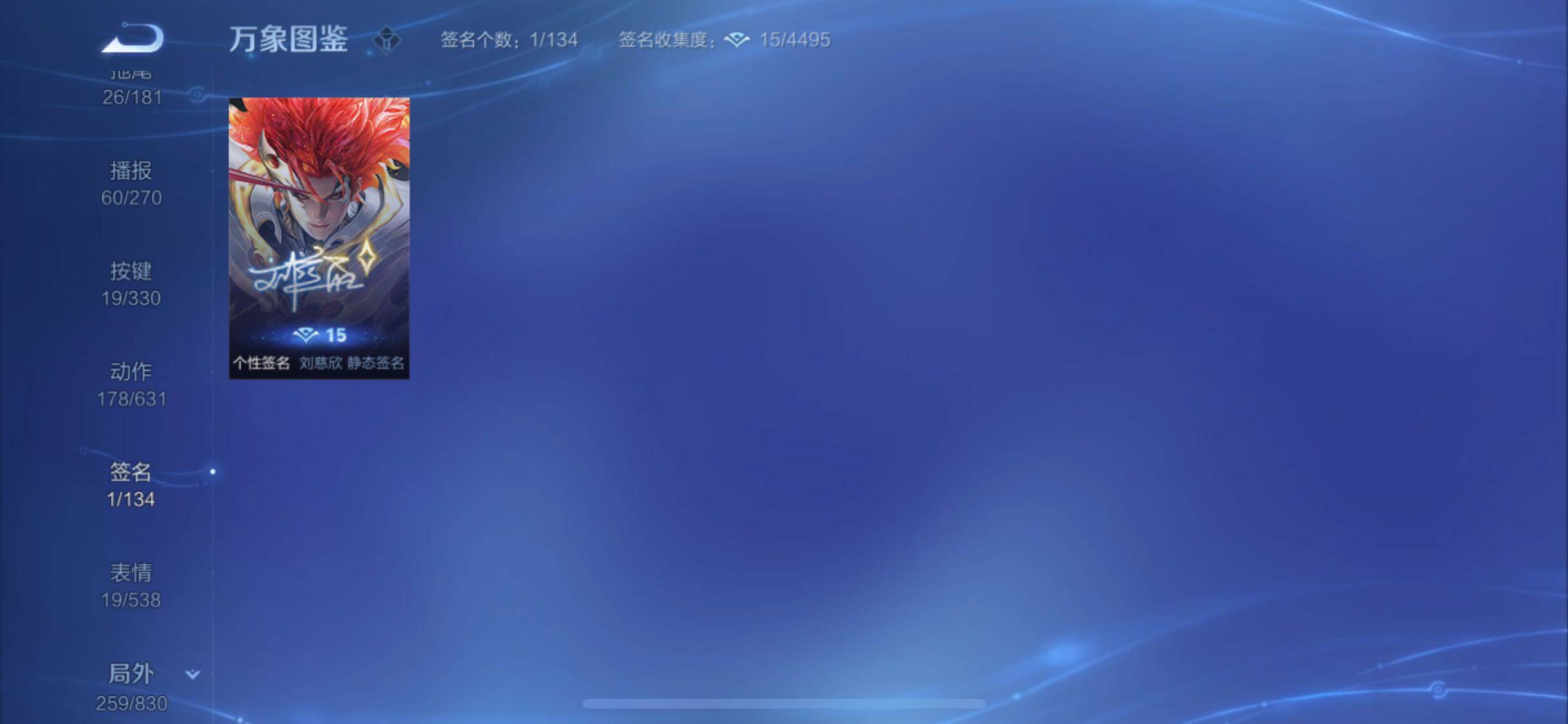 WZYXS3220225王者荣耀账号详情图26