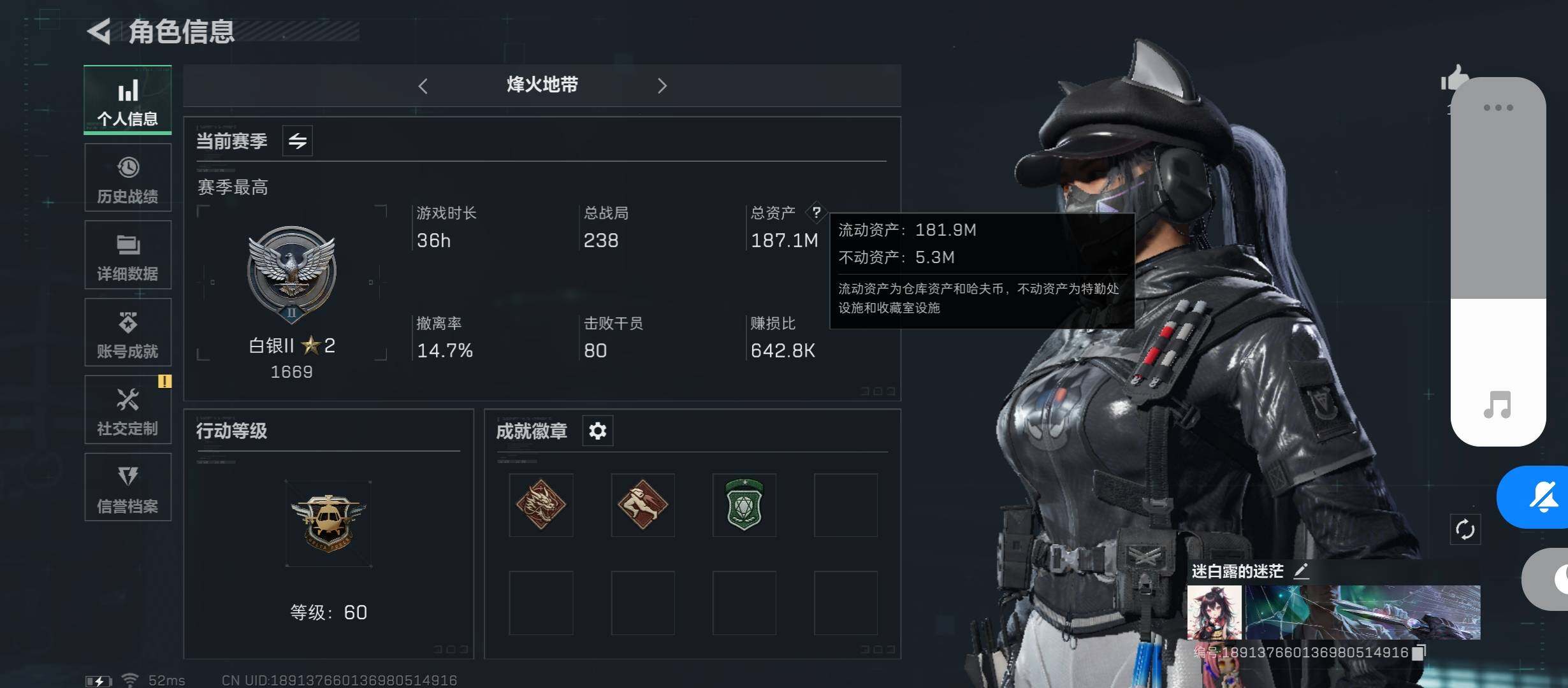三角洲行动账号QQ【Q区三端互通】【无二次】ASYs2215-特勤处：仓库6级/训练中心3级/靶场3级-总资产187.1M-哈夫币321W-烽火等级：60级【勾选了部分账号，详细看图，平台认证商家店铺，保证金商家，安