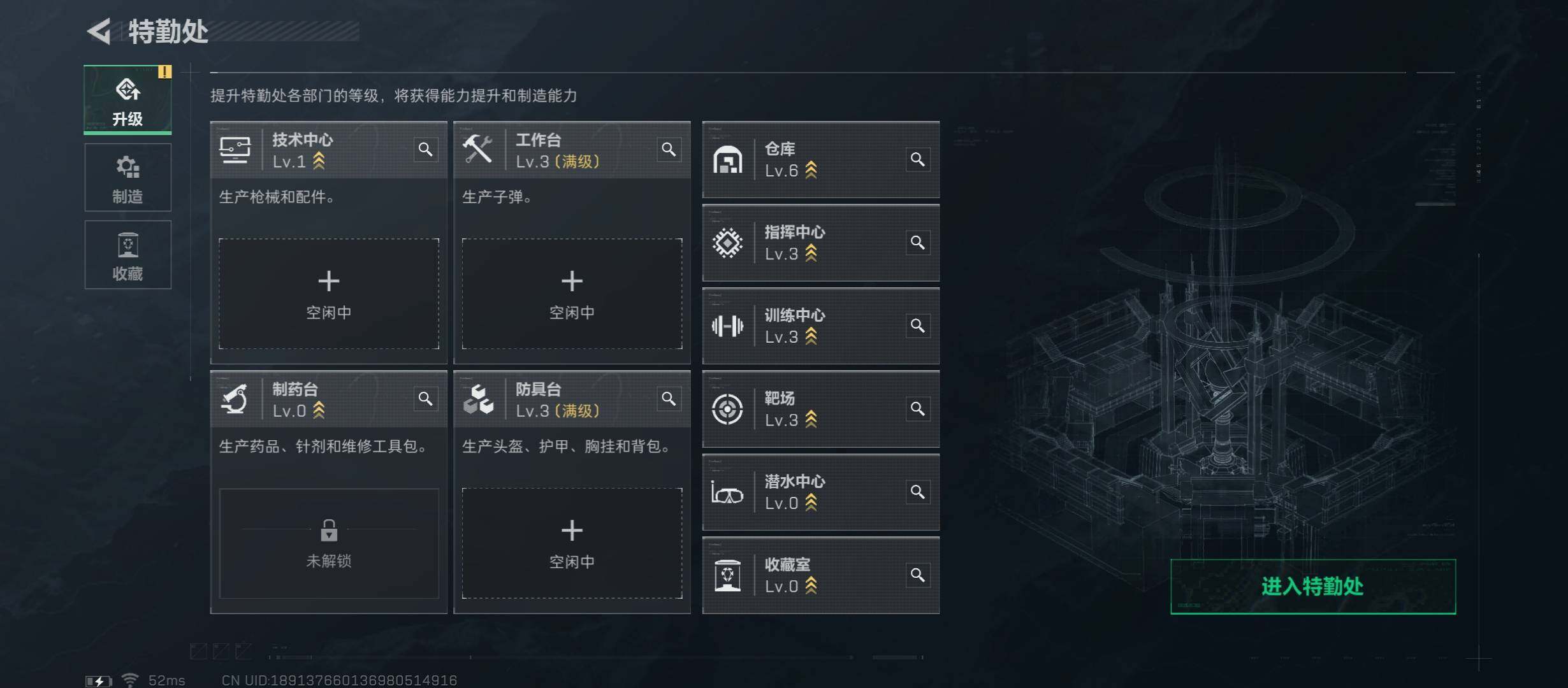 SJZYXS313115三角洲行动账号详情图2 SJZYXS313115三角洲行动账号详情图2